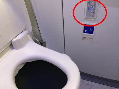 787-new-toilet